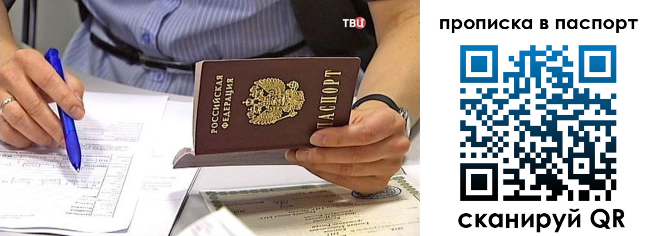 регистрация в Моршанске