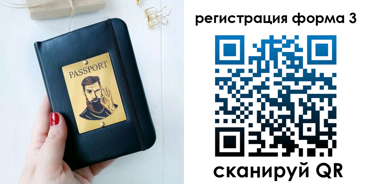 найти адрес прописки в Моршанске