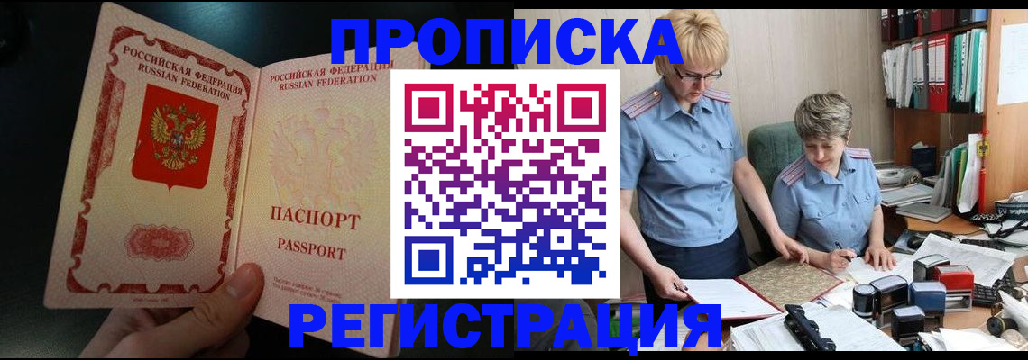 регистрация для дет. сада в Моршанске