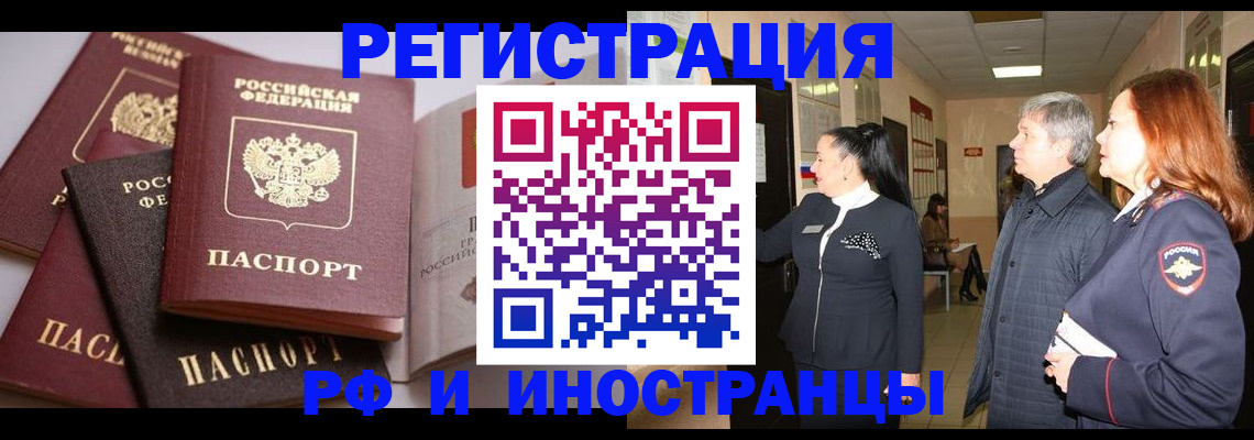 регистрация для дет. сада в Моршанске